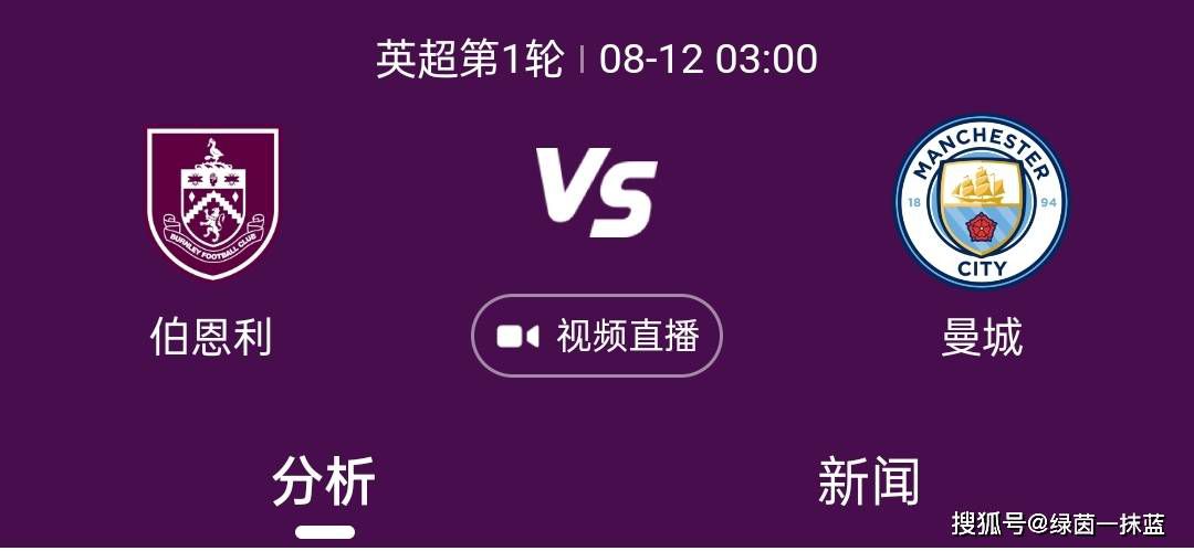 劳塔罗在此前国米不敌博洛尼亚的意大利杯比赛中伤退，这位阿根廷前锋已为国米连续出场89场比赛，这将是他622天以来首次缺席国米比赛（上一次是2022年4月9日国米2-0维罗纳），另外，这是他自2019年4月7日以来，首次在比赛中因伤被换下。